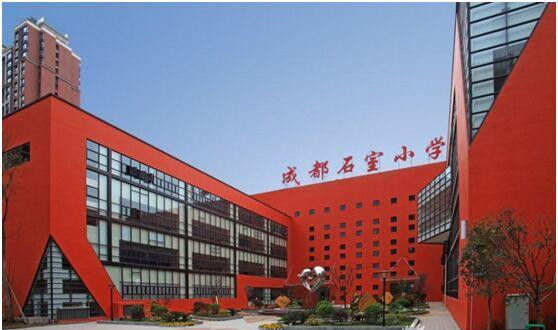 成都石室小学分校有哪些