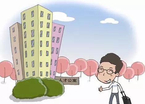 成都人才公寓剩余房源购房流程